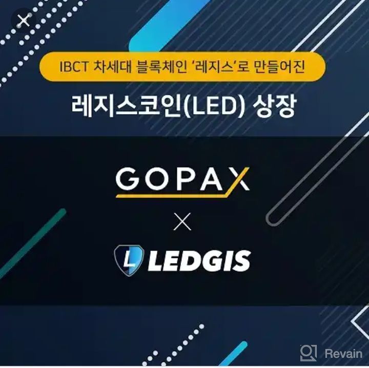 картинка 1 прикреплена к отзыву GOPAX от Hannah Apuede