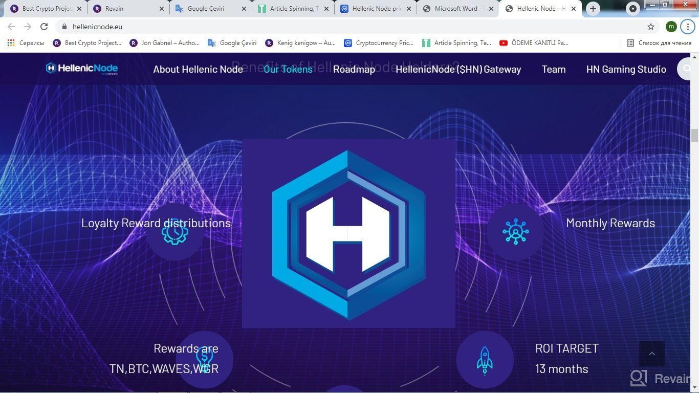 картинка 3 прикреплена к отзыву Hellenic Node от Jon Gabrıel