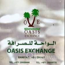 картинка 3 прикреплена к отзыву Oasis Exchange от Celebe Kayabegli