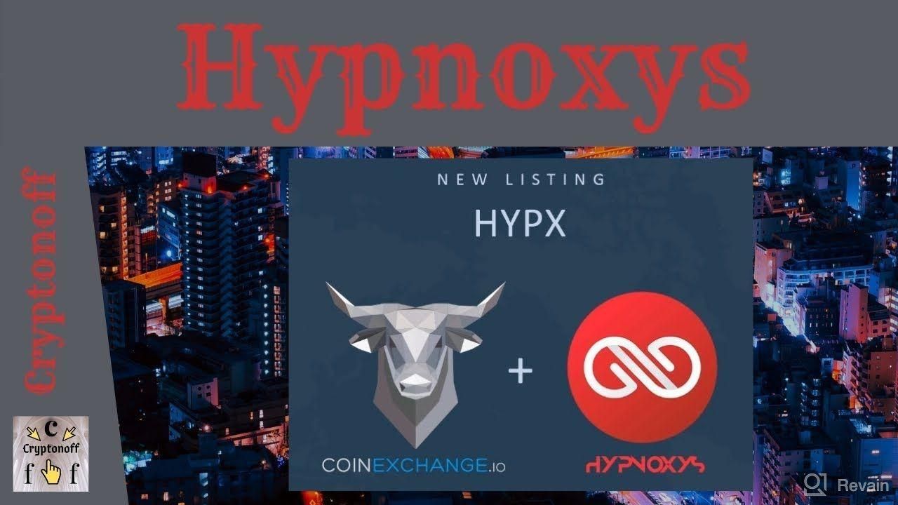 картинка 2 прикреплена к отзыву HYPNOXYS от Ella Bk