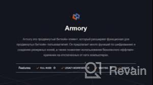 картинка 2 прикреплена к отзыву Armory Wallet от Artur Vivo