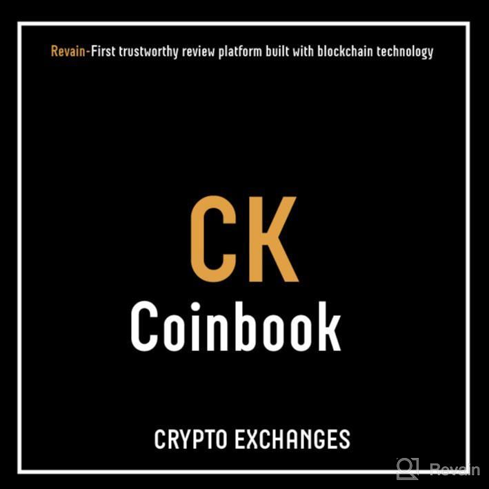 картинка 2 прикреплена к отзыву Coinbook от DUNYA OWEZKULYYEWA