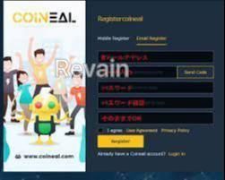 картинка 3 прикреплена к отзыву Coineal от soyenc meredow