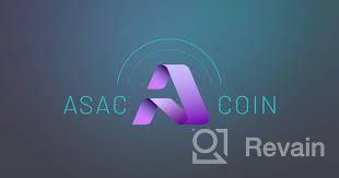 картинка 3 прикреплена к отзыву Asac Coin от berdi a