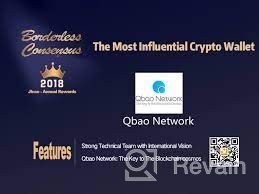 картинка 1 прикреплена к отзыву Qbao Network от Röwşen Berdimuhammedow