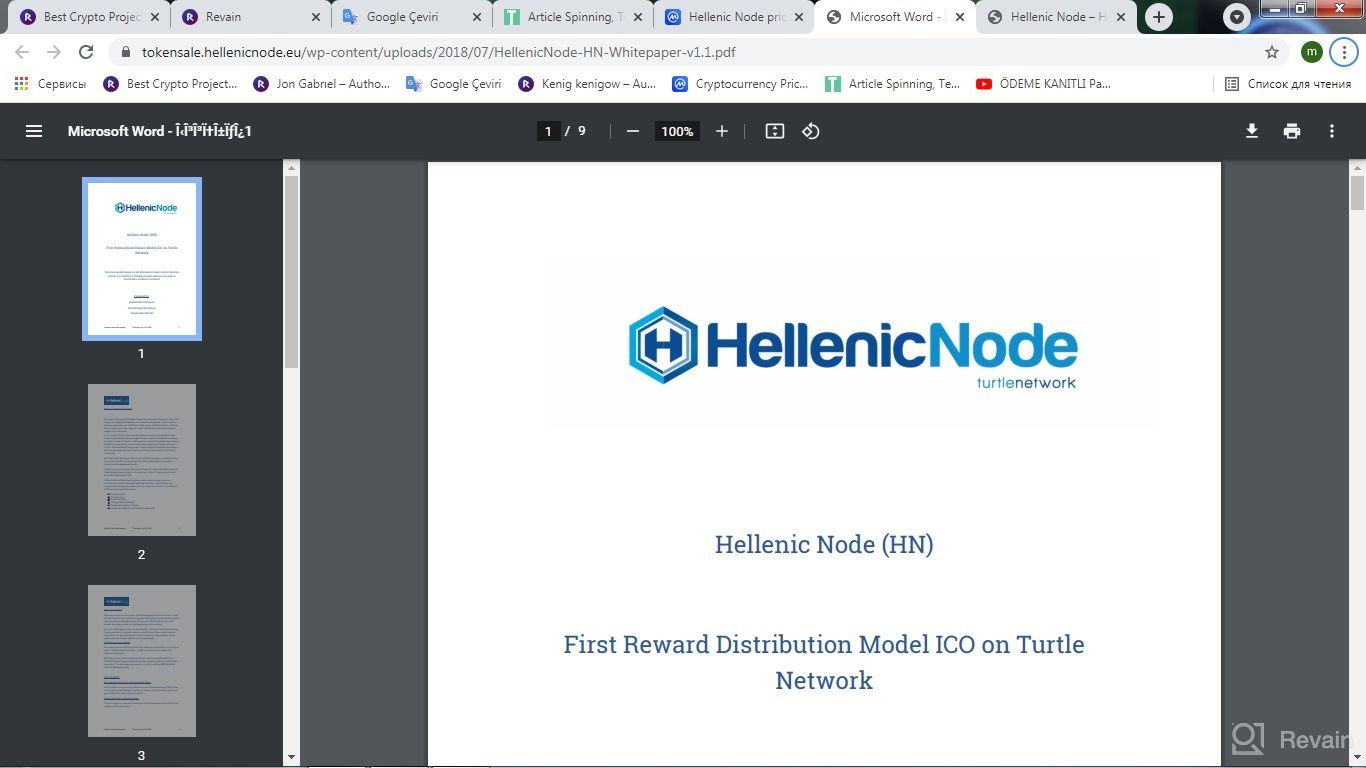 картинка 1 прикреплена к отзыву Hellenic Node от Jon Gabrıel