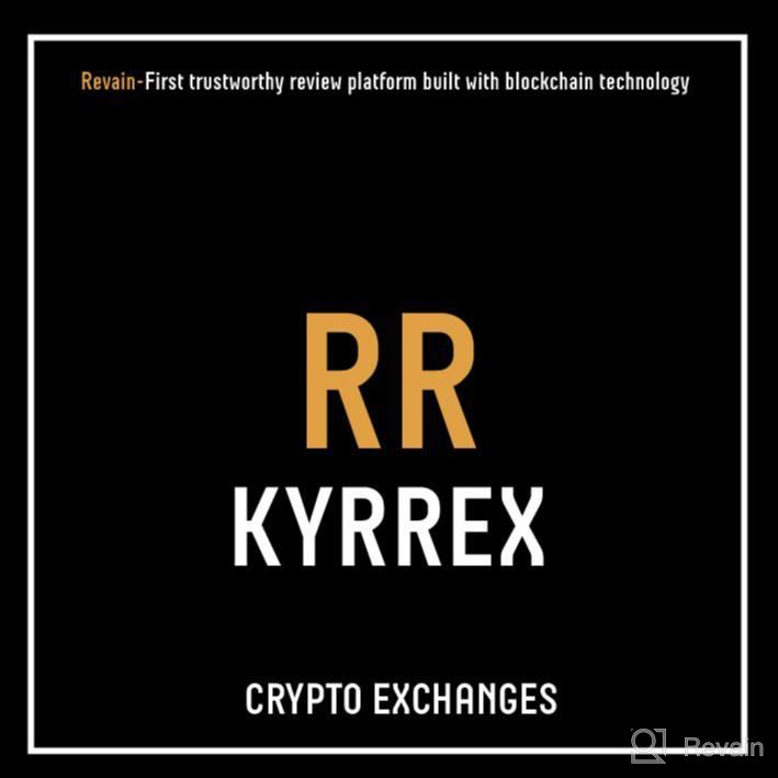 картинка 1 прикреплена к отзыву KYRREX от DUNYA OWEZKULYYEWA