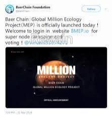 картинка 3 прикреплена к отзыву Baer Chain от Burcu Ersoy