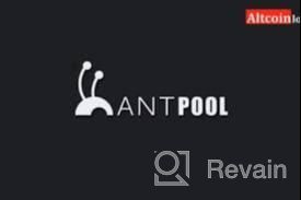 картинка 3 прикреплена к отзыву AntPool от Alexander Grizma