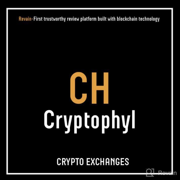 картинка 2 прикреплена к отзыву Cryptophyl от Isabella Ellington