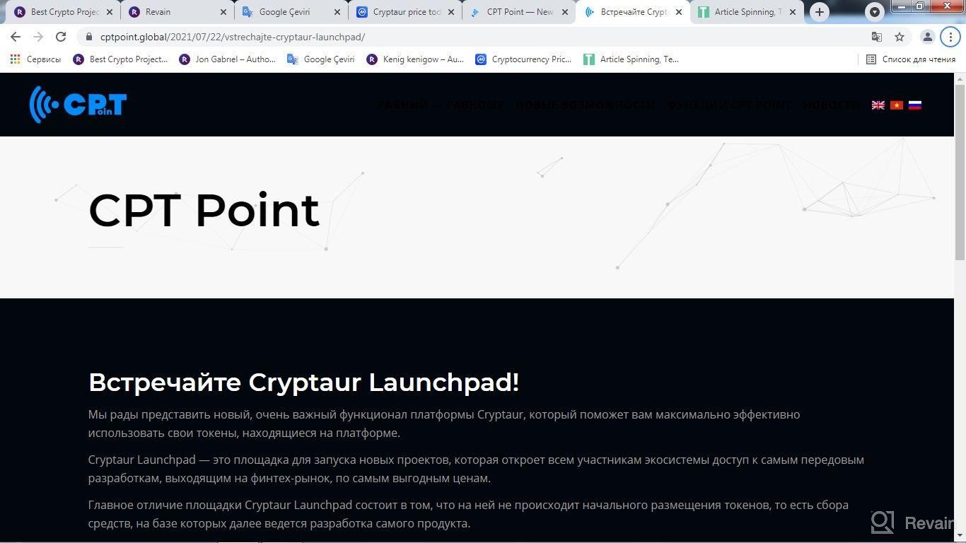 картинка 2 прикреплена к отзыву Cryptaur от Jon Gabrıel