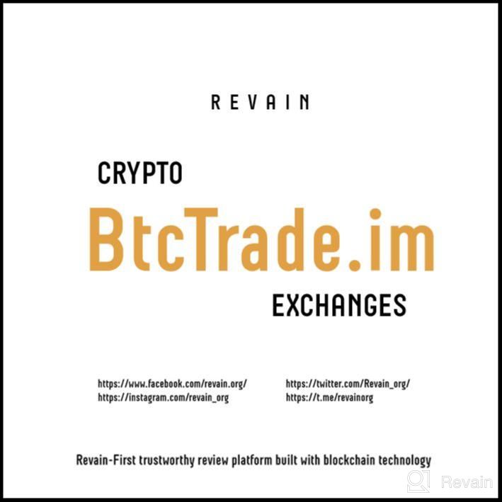 картинка 2 прикреплена к отзыву BtcTrade.im от Ray Garcia