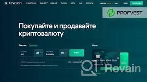 картинка 3 прикреплена к отзыву AdvCash USD от Alexander Grizma