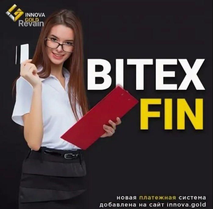 картинка 3 прикреплена к отзыву BITEXFIN от Mekan Annamuhammedov