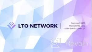 картинка 1 прикреплена к отзыву LTO Network от Ruya Karaca