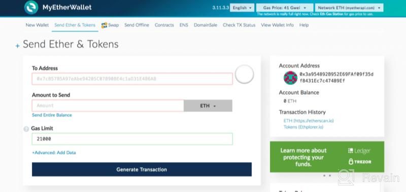 картинка 2 прикреплена к отзыву MyEtherWallet от Alovsat Adalatli