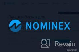 Nominex token график оборудование для майнинга биткоина 2021 купить