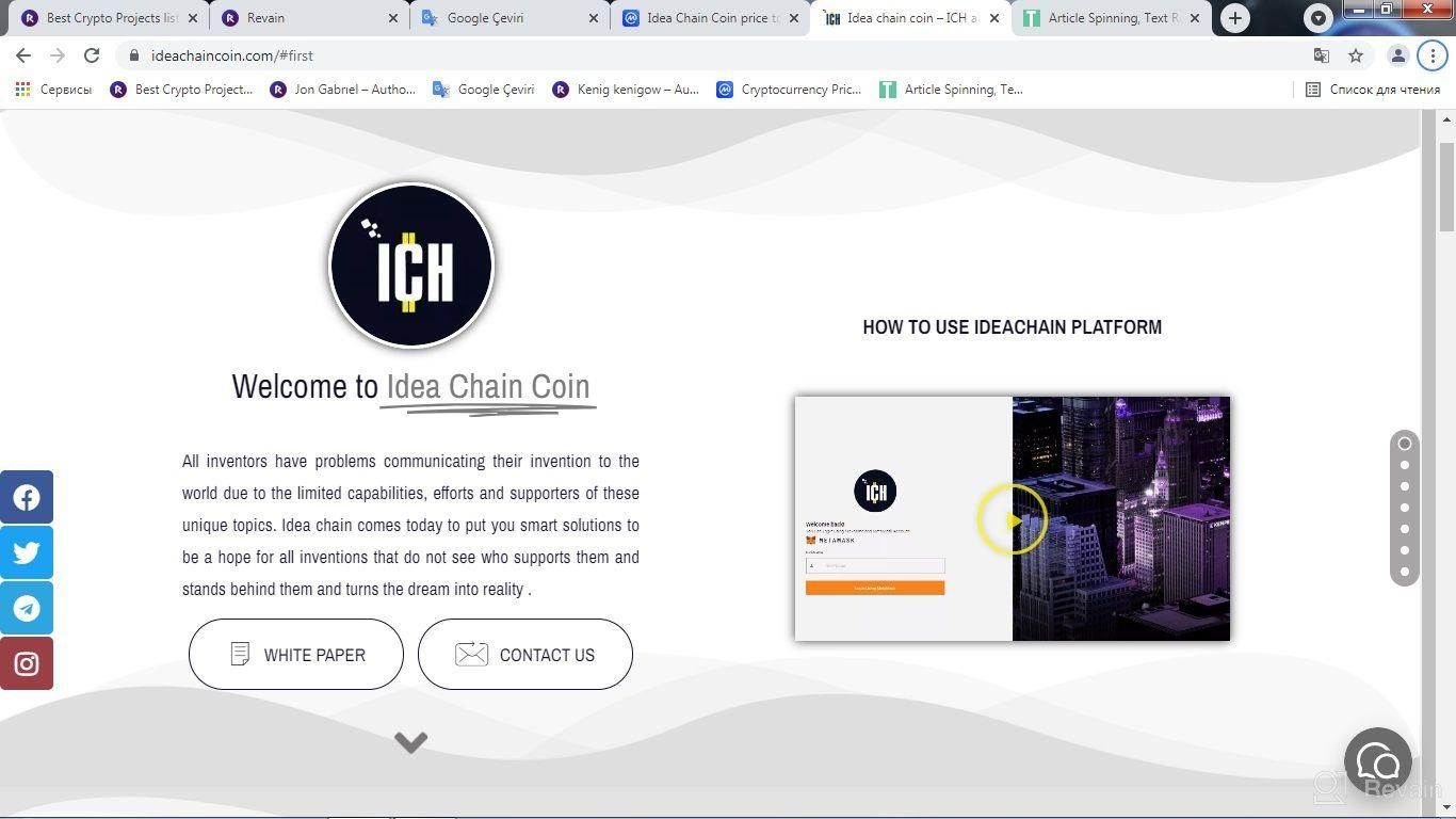 картинка 1 прикреплена к отзыву Idea Chain Coin от Jon Gabrıel