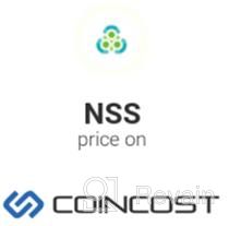 картинка 1 прикреплена к отзыву NSS Coin от AY Sazadajan